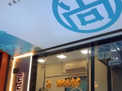 -尚轩·海南鸡饭