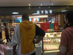 -BreadTalk面包新语·烘焙蛋糕(中心书城店)