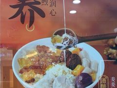 -鲜芋仙(宝地广场店)