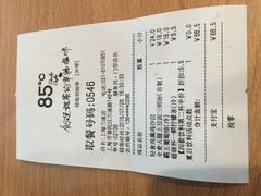 账单-85度C(上海兰溪二店)
