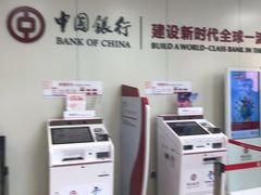 -中国银行(上海市中兴路支行)