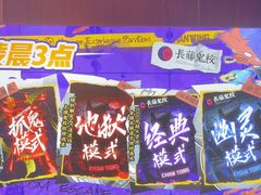 -长藤鬼校(龙翔店)