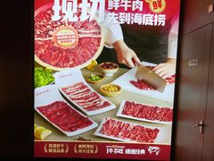 -海底捞火锅(德辉广场店)