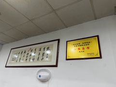 -小狗面馆(复兴店)