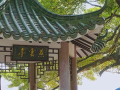 景点-惠州西湖