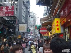 -花园街