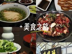 -香雪海饭店中餐厅(人民桥店)