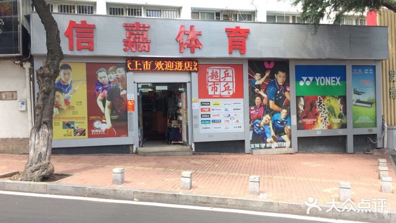 168体育直播观看全攻略轻松畅享赛事直播德信体育- 德信体育官方网站- 德信体育APP下载 DEXIN SPORTS