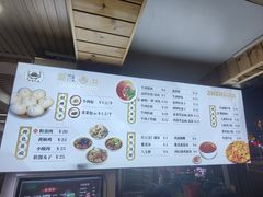 -郑家包子牛肉拉面(尚勤路店)