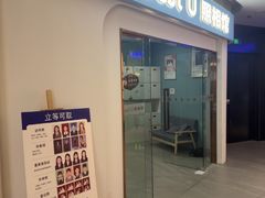 -Best U照相馆证件照·外拍(中山公园店)