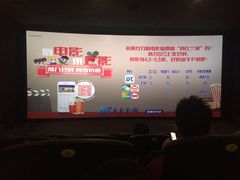 -SFC上影影城(成都科华IMAX店)
