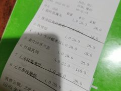 账单-石岐乳鸽村(南海第三分店)