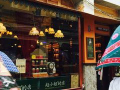 -赵小姐的店(鼓浪屿三友店)