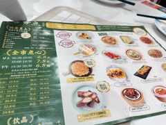 -喜势点·糖沙翁手工茶点·本地人茶居(永庆坊店)