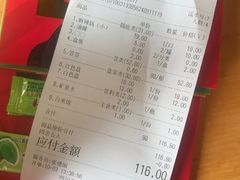 -袁记串串香(梁家巷店)