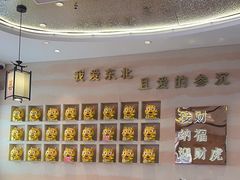 -遇东北林区铁锅炖(南开店)