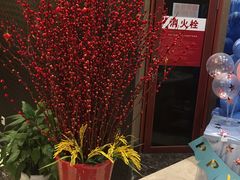 -和记小菜(大宁店)