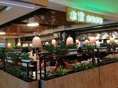 自助取餐区-拿渡·水煮鱼 麻辣香锅(西单大悦城店)