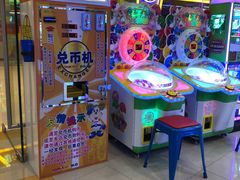 -汤姆熊欢乐世界(大连恒隆广场店)