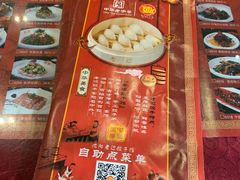 -老边饺子馆(中街店)