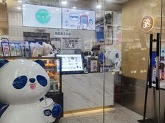 -茶百道(湖墅潮王路店)