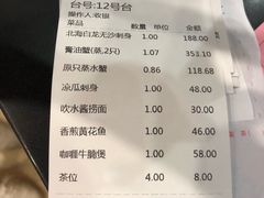 -三辣馆