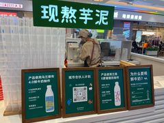 -兰熊鲜奶(昌平悦荟店)