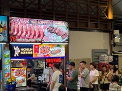 -纽顿熟食中心
