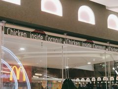 -椰小鸡·琼州糟粕醋(美兰缤纷城店)