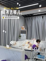 -痘院士祛痘美容皮肤管理