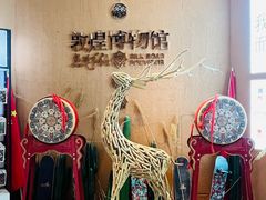 -敦煌市博物馆