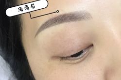 点击看大图 -HQ半永久纹绣纹眉