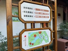 -秋霞圃