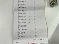 -同庆楼(大钟寺店)