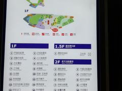 -梦东方未来世界航天主题乐园