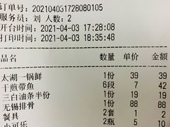 -西新饭店(城中店)