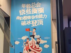 -麦当劳(西客站店)