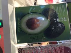每日新鲜水果吧(陆家嘴店)-每日新鲜水果吧(南京东路店)