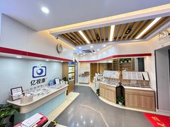 -亿视康青少儿眼镜(五官科店)