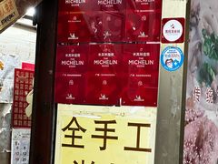 -老西关濑粉(文明路店)