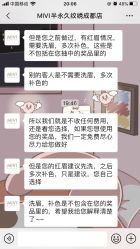 -MIVI半永久纹眉绣眉