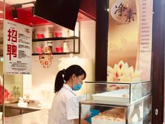 -上海市长春食品商店(淮海中路店)
