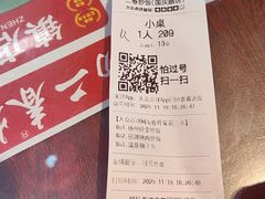 -扬二春炒饭(国庆路总店)