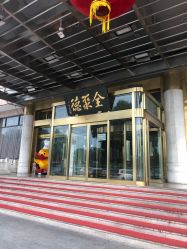 点击看大图 -全聚德烤鸭店·宴会厅(和平门店)