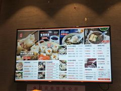 -景芳周大姐(国大城市广场店)