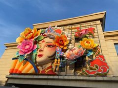 -锦芳小吃(鲜鱼口店)