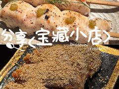 -鸟屯(三里屯店)
