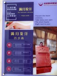 -诗安国际产后健康管理中心