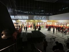 -证大大拇指广场(芳甸路店)