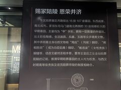 -汉景帝阳陵博物院